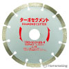 ターボセグメント　150mm×2.0mm×25.4mm