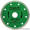 NEWタイル　タイル・瓦兼用　105mm×1.4mm×20mm