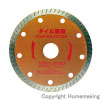 ダイヤモンドカッター(タイル専用)　105mm×1.0mm×20mm