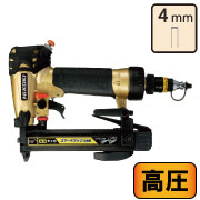ハイコーキ 高圧エアータッカー::N2504HMB|ホームメイキング【電動工具