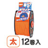 ケータイ水糸　ポケイト　太120m　オレンジ　1箱(12巻入)