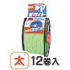 ケータイ水糸　ポケイト　太120m　グリーン　1箱(12巻入)