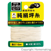 純絹坪糸(カード巻)　約0.2mm　15m