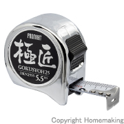 極匠　5.5m　尺相当目盛