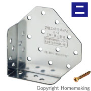 2倍コンパクトボックス　四角穴ビスタイプ　1箱(50個入)