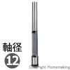 超硬1段（片面）フラッシュ　ルーター用　刃径φ10mm(軸径12mm)