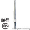 超硬2段（両面）フラッシュ　ルーター用　刃径φ10mm(軸径12mm)