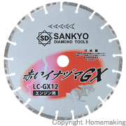 赤いイナヅマGX (エンジン用)　307mm×H20.0mm