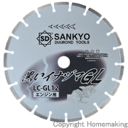 黒いイナヅマGL (エンジン用)　255mm×H22.0mm