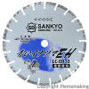 青いイナヅマEH (電動機用)　258mm×H22.0mm