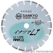 イナヅマLJ (電動機・エンジン用)　305mm×H20.0mm