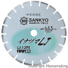 イナヅマLJ (電動機・エンジン用)　305mm×H20.0mm