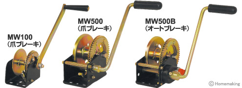 スリーエッチ ハンドウインチ 爪ブレーキ式 定格荷重100kg 他 Mw100 ホームメイキング 電動工具 大工道具 工具 建築金物 発電機の卸値通販 スリーエッチ ハンドウインチ 爪ブレーキ式 定格荷重100kg 他 Mw100 ホームメイキング 電動工具 大工道具 工具 建築金物 発電機の卸値通販