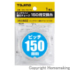 限定品 ピッチライン 割付チョーク150用交換糸