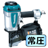 75mm梱包用エア釘打
