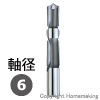 超硬二段（両面）フラッシュビット　トリマー用　刃径φ6mm（軸径6mm）