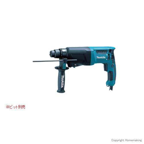 マキタ 26mmハンマドリル::HR2600|ホームメイキング【電動工具・大工 