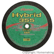 ハイブリッド355　可変密度型切断砥石(金属用) 355×2.8×25.4mm(10枚入)