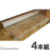 2×4工法用　床養生エース　逆巻き　1m×30m　4本