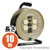 コンパクトタイプ JT-II (100V・標準型)　10m