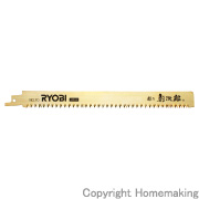 Ryobi レシプロソー刃 竹 雑木 細工用 No 70 223mm 12山 1本入 ホームメイキング 電動工具 大工道具 工具 建築金物 発電機の卸値通販