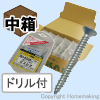 ビスピタ　ドリル付　サラ頭　4×25mm　中箱(200本×5箱入)