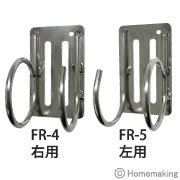DOGYU アシバハンマーGタイプ専用 ステンレスくるくるフック FR