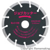 限定品　ジョブカッター　125×1.7×20mm