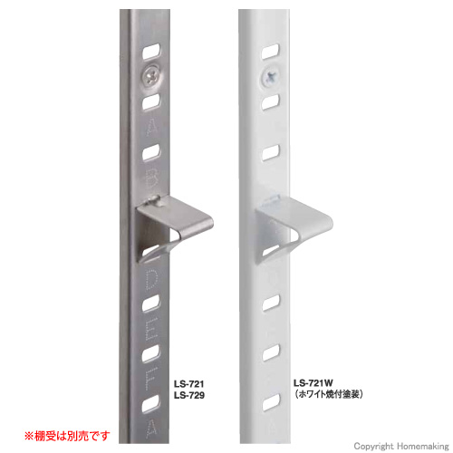 サヌキ SUS棚柱(ステンレス製) 1819mm 1箱(40本入) 他LS721ホームメイキング【電動工具・大工道具・工具・建築金物