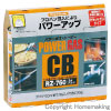 パワーガスCB　カセットガス式(3本パック)