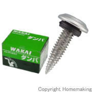 ダンバゼロ　パッキン付き　ヒラシンワッシャー　薄鋼板同士締結専用　4×16mm　ステンレス　小箱(500本)