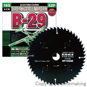 山真製鋸 限定品 スーパーウッドカットチップソー B-29 165mm×1.6mm 