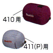 マキタ(Makita) ダストバック A-43935